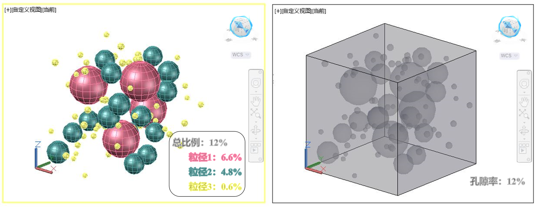 孔隙.png 孔隙.png